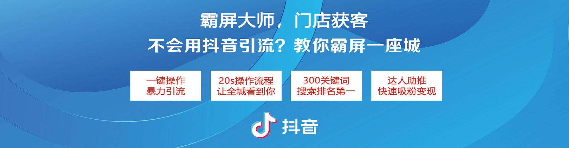 商都百度竞价推广